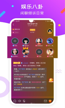 甜兔语音 甜兔语音