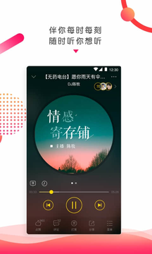 鲜声