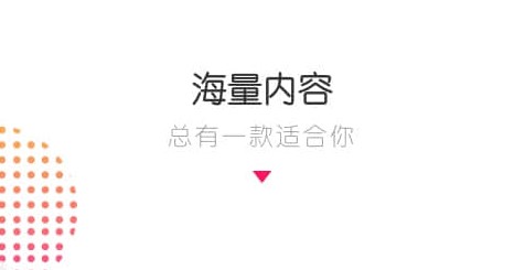 鲜声