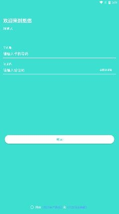 悠悠交友app手机版