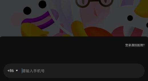 TWO语音交友软件最新版本 TWO语音交友软件最新版本