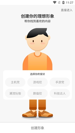 斗鱼极速版最新版 斗鱼极速版最新版