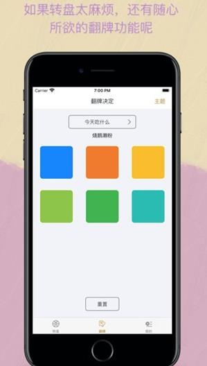 Easy决定追剧app最新版 Easy决定追剧app最新版