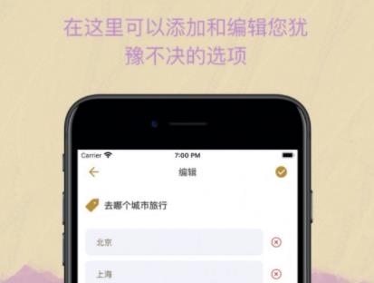 Easy决定追剧app最新版 Easy决定追剧app最新版