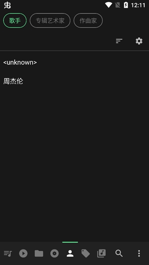 Musicolet最新版 Musicolet最新版