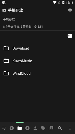 Musicolet最新版 Musicolet最新版
