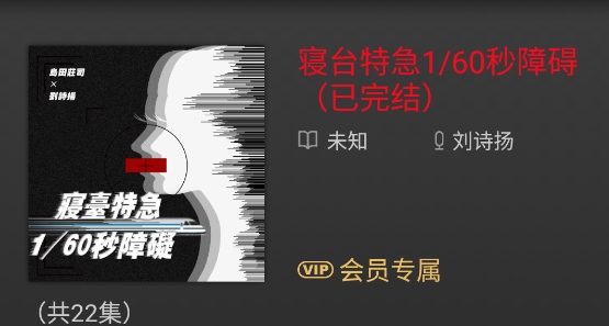 鬼影人间app最新版 鬼影人间app最新版