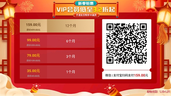 CIBN4K花园App官方版