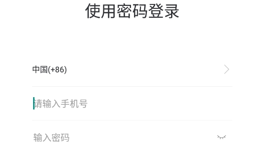 天翊app即时聊天最新版 天翊app即时聊天最新版