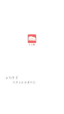 么么聊交友app最新版 么么聊交友app最新版