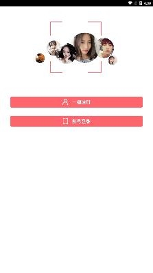 么么聊交友app最新版 么么聊交友app最新版