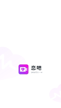 恋吧交友app官方版