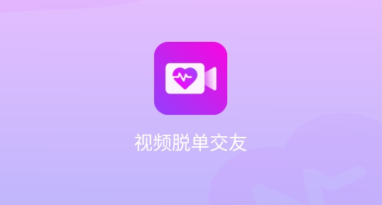 恋吧交友app官方版