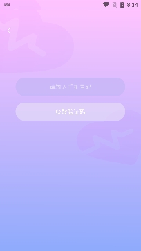 恋吧交友app官方版