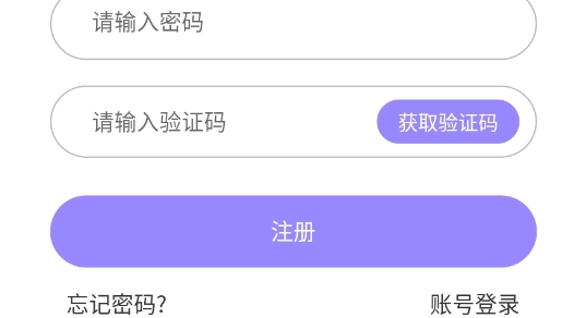 遇测测交友最新版