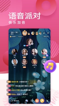 缘TA附近交友app官方版
