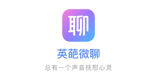 英葩微聊app安卓版
