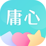 庸心交友app安卓版