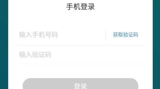甜友app安卓版