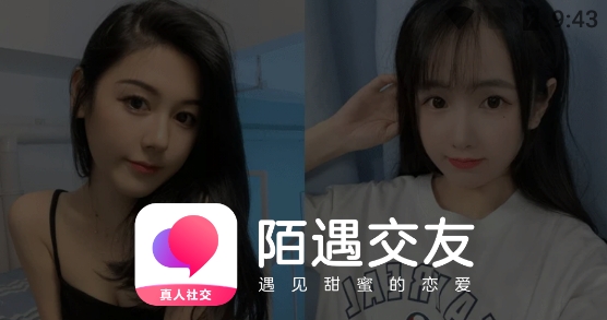 欢欣陌遇交友app官方版 欢欣陌遇交友app官方版