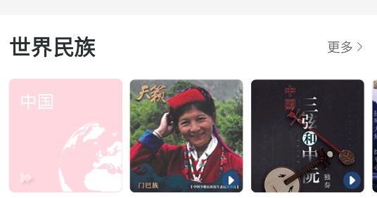 库克音乐app官方版(库客音乐)