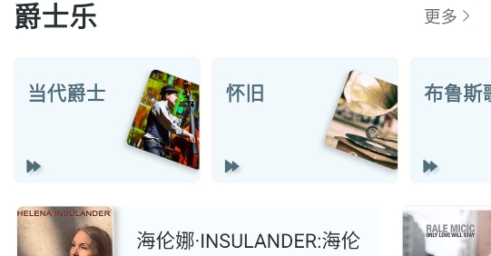 库克音乐app官方版(库客音乐)