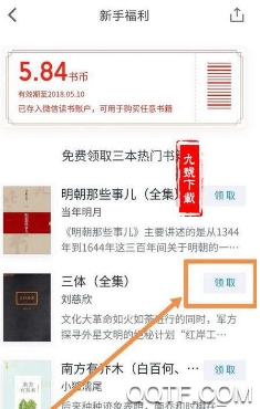 微信听书app微信小程序免费听书阁 微信听书app微信小程序免费听书阁