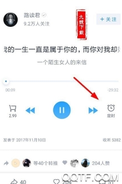 微信听书app微信小程序免费听书阁 微信听书app微信小程序免费听书阁