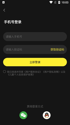 功夫动漫剧场app官方版 功夫动漫剧场app官方版