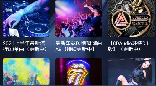 DJ秀音乐最新版 DJ秀音乐最新版