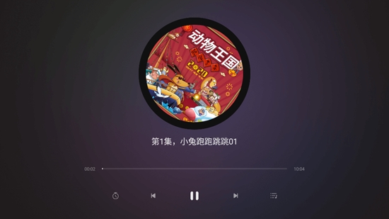 口袋故事听听app官方版