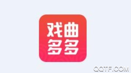 戏曲多多客户端最新版 戏曲多多客户端最新版