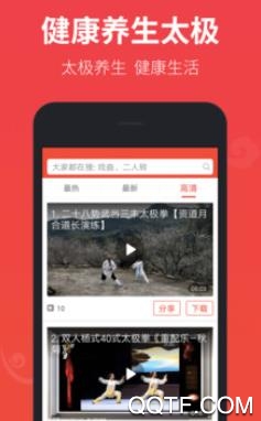 戏曲多多客户端最新版 戏曲多多客户端最新版