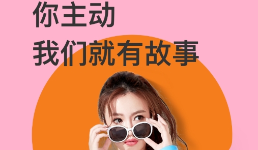 七叶真人认证交友最新版 七叶真人认证交友最新版