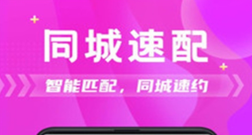 一生有你app最新版 一生有你app最新版