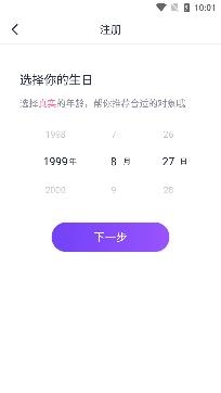亲亲交友软件免费版 亲亲交友软件免费版