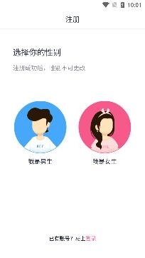 亲亲交友软件免费版 亲亲交友软件免费版