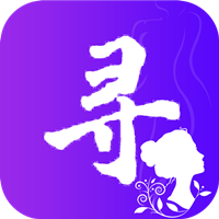 寻她app官方版