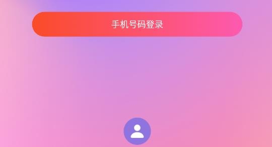 摩尔交友最新版 摩尔交友最新版