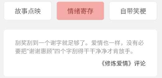 豚音畅听官方版 豚音畅听官方版