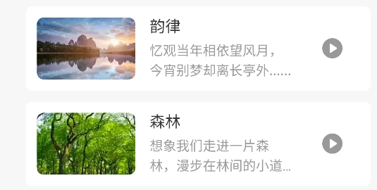 豚音畅听官方版 豚音畅听官方版