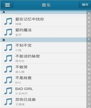 快播5.0精简版 快播5.0精简版