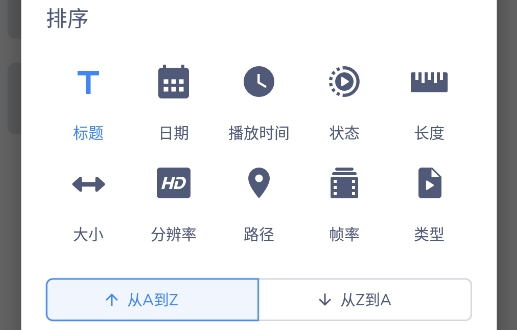 MX Player Pro破解版去广告 MX Player Pro破解版去广告