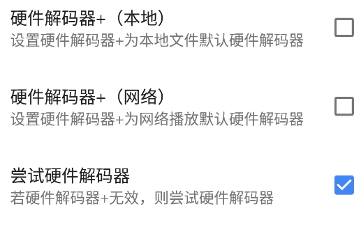 MX Player Pro破解版去广告 MX Player Pro破解版去广告