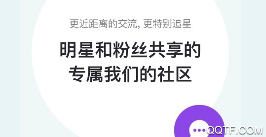 vstar空间(vlive)中文版 vstar空间(vlive)中文版