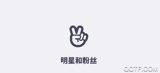vstar空间(vlive)中文版 vstar空间(vlive)中文版