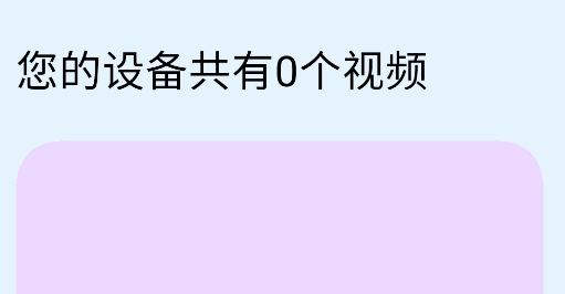 VideoYouX正版 VideoYouX正版