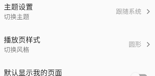 不倦app官方版
