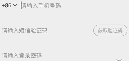 云视界app手机版