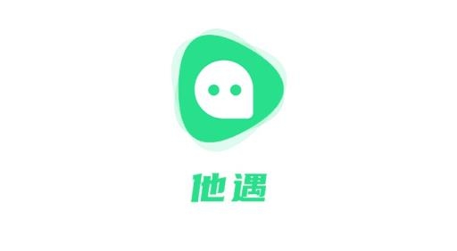 他遇友交友最新版 他遇友交友最新版
